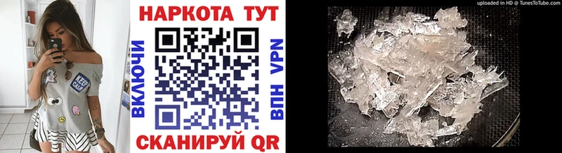 Наркошоп Кушва АМФЕТАМИН hydra ссылки Гашиш МАРИХУАНА Alpha PVP Кокаин