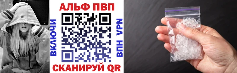 дарнет шоп  Кушва  Alpha PVP крисы CK 