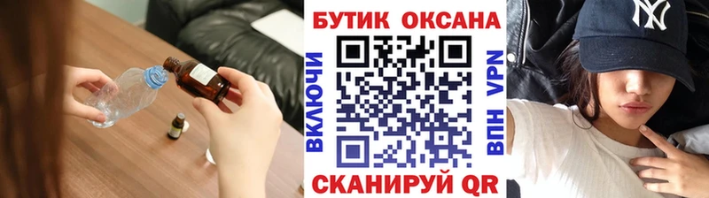 Бутират 99%  Кушва 
