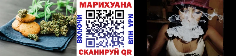 наркотики  Кушва  shop наркотические препараты  Еда ТГК марихуана 