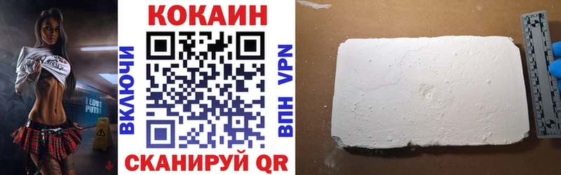 даркнет сайт Кушва Cocaine Перу