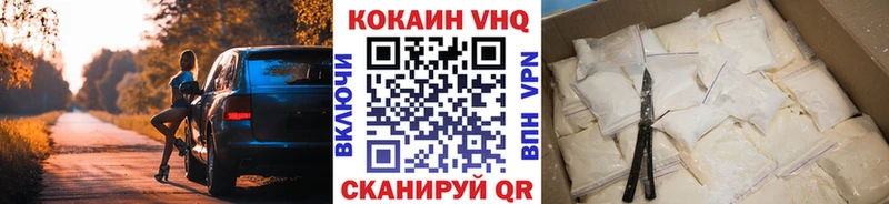 КОКАИН Columbia Кушва