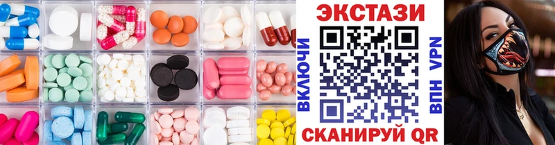 цены наркотик  Кушва  мега зеркало  Ecstasy Cube 