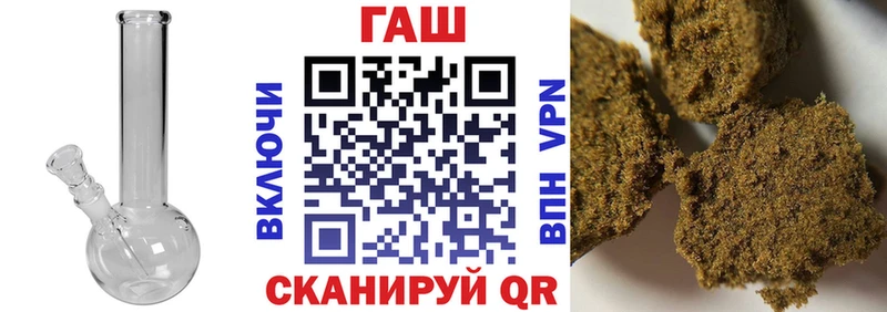 ГАШИШ хэш Кушва