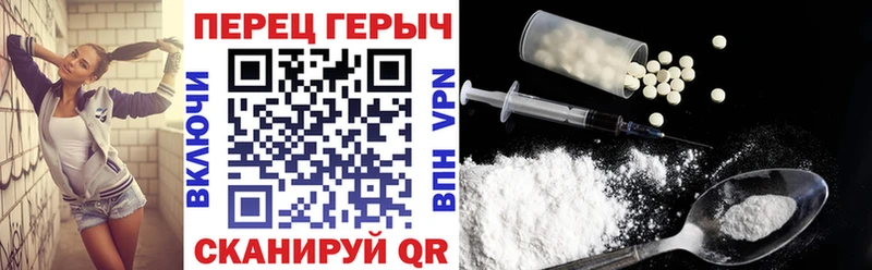 ГЕРОИН VHQ  Кушва 
