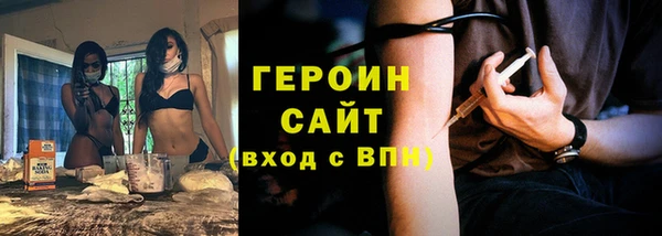 кокаин Балабаново