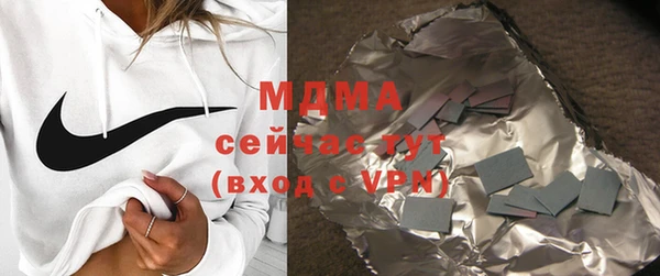 бутират Балахна