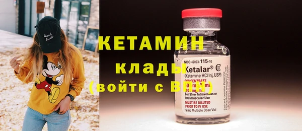 кокаин Балабаново