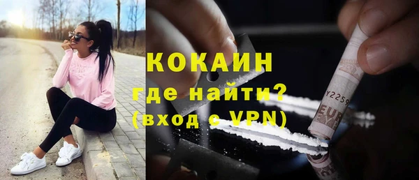 кокаин Балабаново