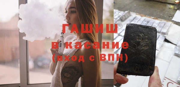 кокаин Балабаново