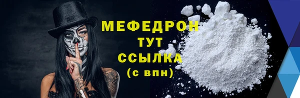 бутират Балахна