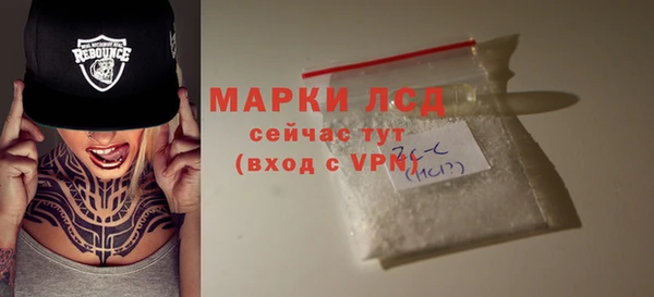 бутират Балахна