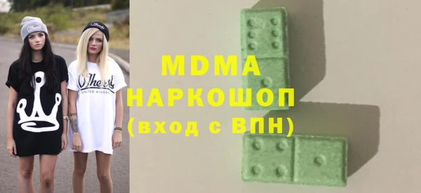 бутират Балахна