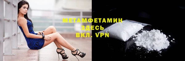 бутират Балахна