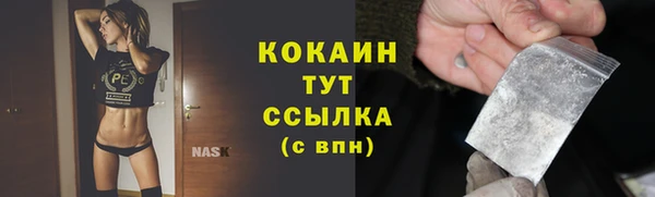 бутират Балахна