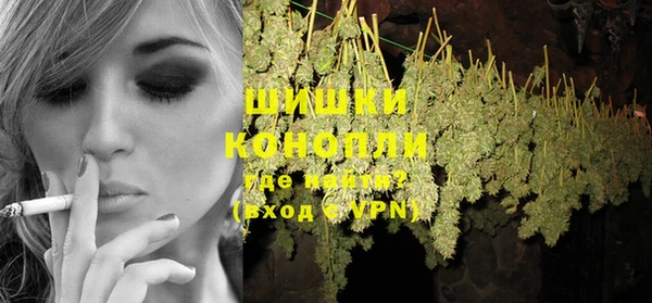 бутират Балахна
