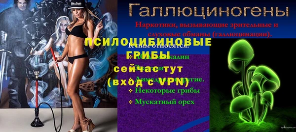 кокаин Балабаново