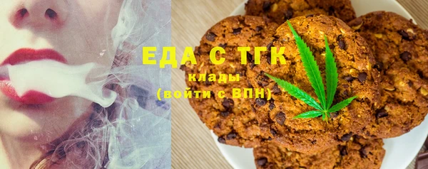 бутират Балахна