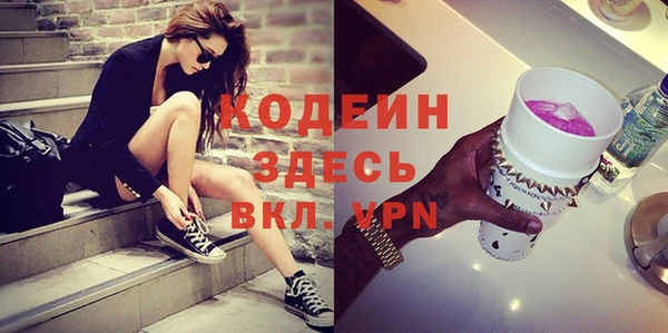 кокаин Балабаново