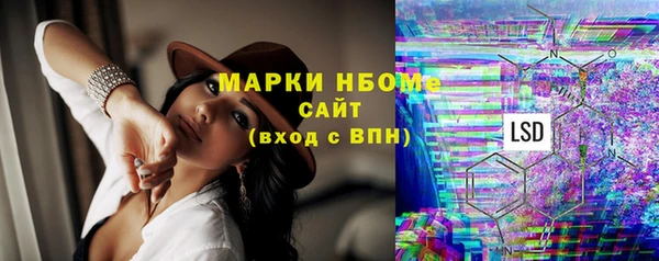 кокаин Балабаново