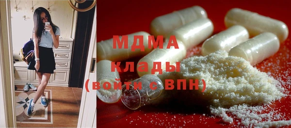 бутират Балахна