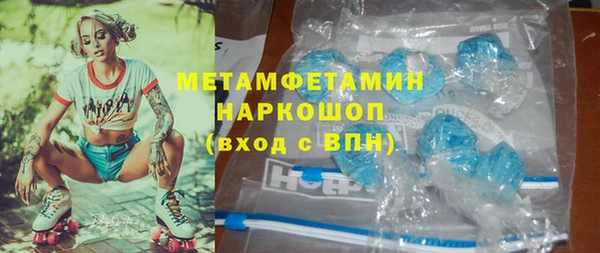 кокаин Балабаново