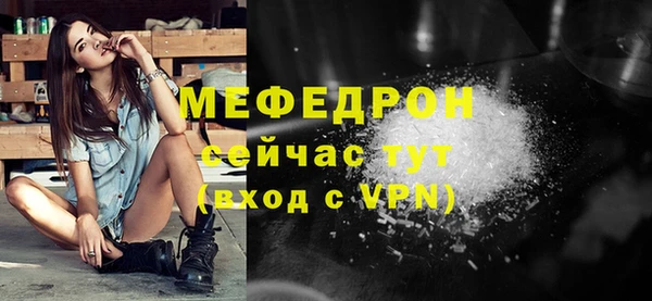 бутират Балахна