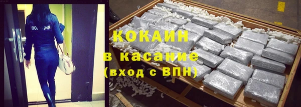 кокаин Балабаново
