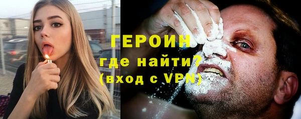бутират Балахна