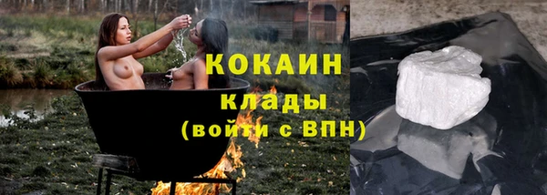 бутират Балахна