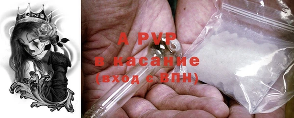 бутират Балахна