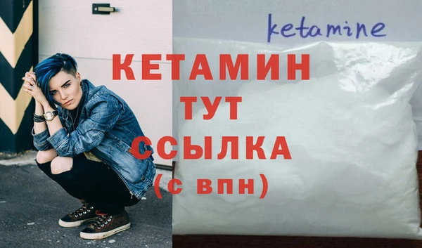 бутират Балахна