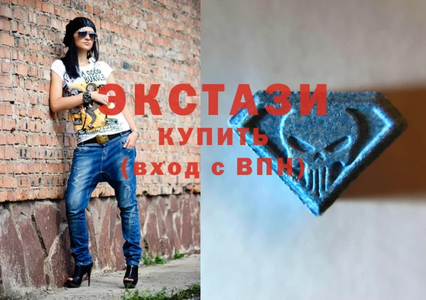 бутират Балахна