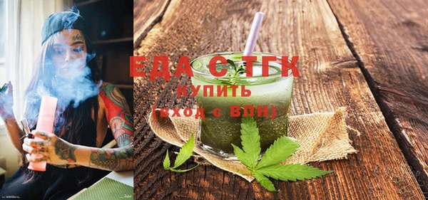 бутират Балахна