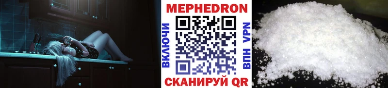 сайты даркнета как зайти  блэк спрут как войти  Кушва  как найти закладки  Мефедрон мяу мяу 