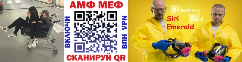 Первитин витя Кушва