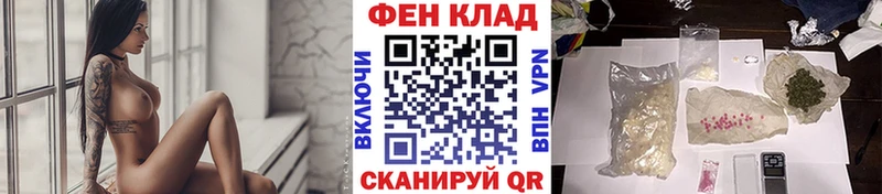 дарнет шоп  Кушва  маркетплейс формула  Метамфетамин Декстрометамфетамин 99.9% 
