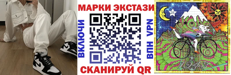 цена наркотик  Кушва  Наркотические марки 1,8мг 