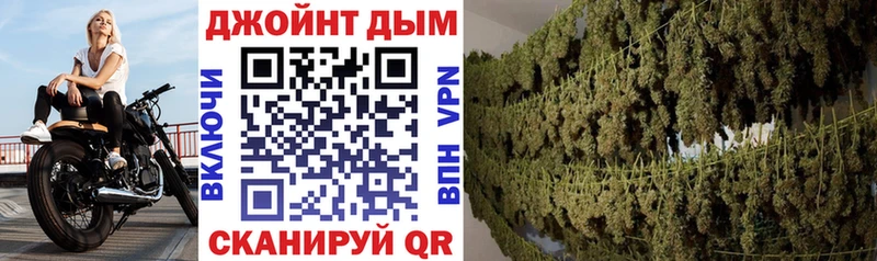 маркетплейс официальный сайт  Кушва  МАРИХУАНА Ganja  где продают  